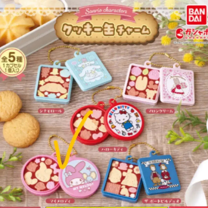 [BUNJANG] Sanrio Cookie Can Miniature Gacha - Marron Cream / 산리오) 쿠키 캔 미니어처 가챠 - 마론크림