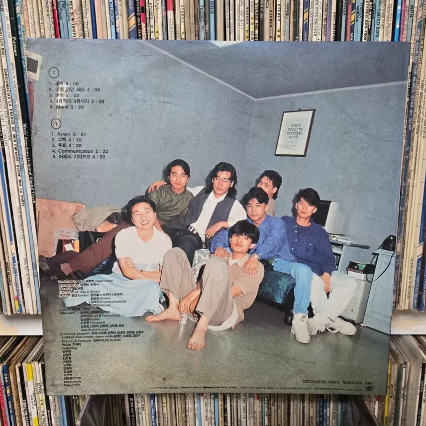 [BUNJANG] Yoon Sang LP Record / 윤상 lp판