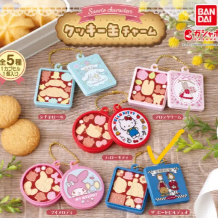 [BUNJANG] Sanrio Cookie Can Miniature Gacha - Boardville Duo / 산리오) 쿠키 캔 미니어처 가챠 - 보드빌듀오