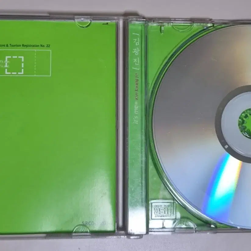 [BUNJANG] Kim Kwang Jin 3rd Album (Unsealed CD) Letter / 김광진 3집 (개봉 CD) 편지
