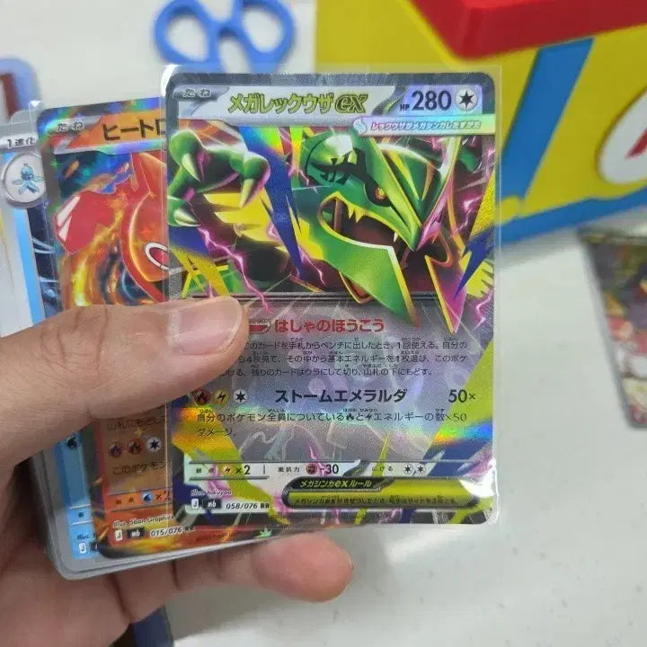 [BUNJANG] Pokemon Card Rayquaza RR Japanese / 포켓몬 카드 - 레쿠쟈 RR 일판