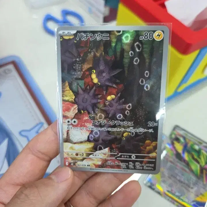[BUNJANG] Pokemon Card Rayquaza RR Japanese / 포켓몬 카드 - 레쿠쟈 RR 일판