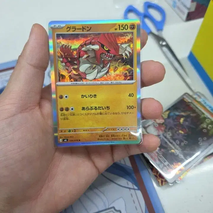 [BUNJANG] Pokemon Card Rayquaza RR Japanese / 포켓몬 카드 - 레쿠쟈 RR 일판