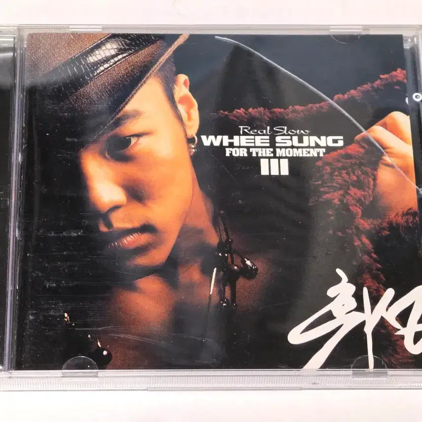[BUNJANG] Wheesung 3rd Full Album - For The Moment / 휘성 정규 3집 - For The Moment