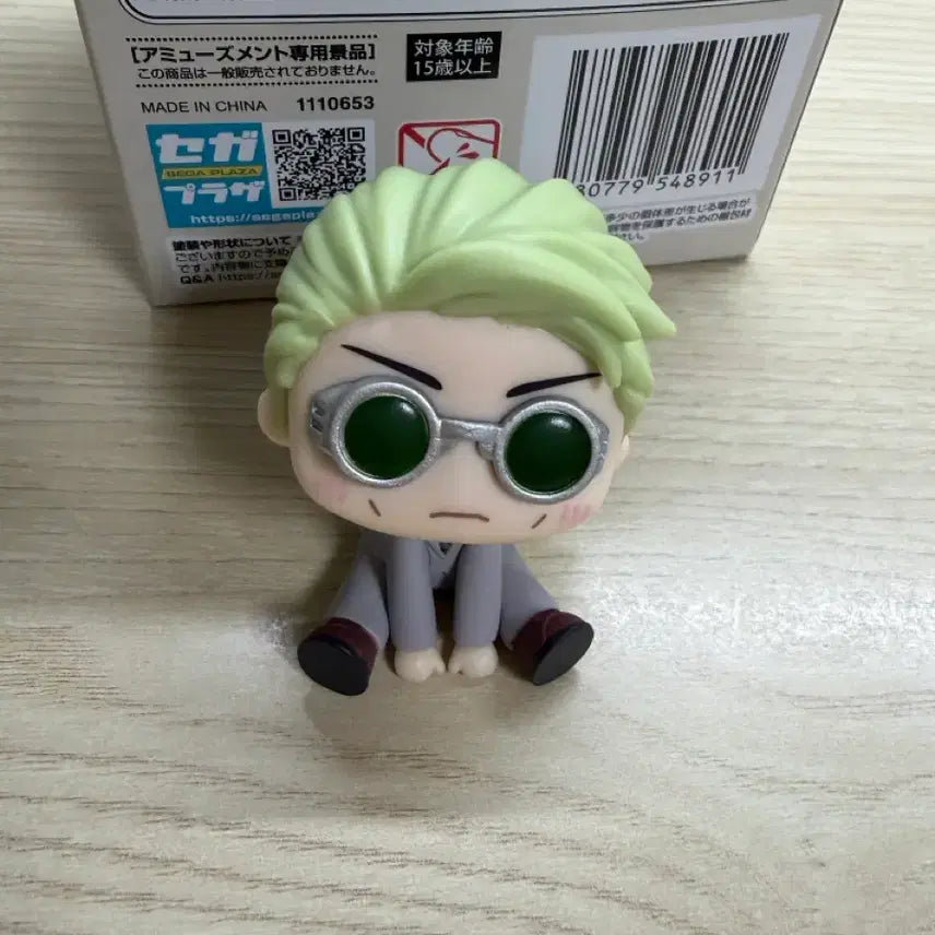 [BUNJANG] Jujutsu Kaisen Nanami Kurumi Figure / 주술회전 큐루미 나나미 피규어