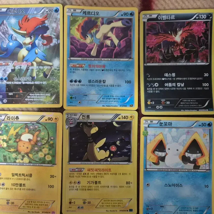 [BUNJANG] Pokemon Card Hologram Bundle (11 Cards) / 포켓몬카드 일괄 처분합니다(11장)