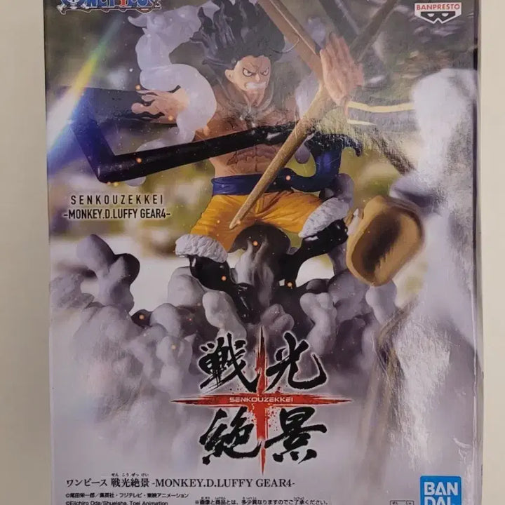 [BUNJANG] Bandai Banpresto One Piece Monkey D. Luffy Gear 4 Figure / 반다이 원피스 몽키D루피 기어4 피규어