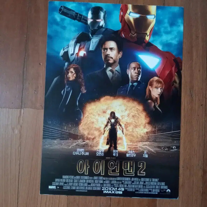 [BUNJANG] Iron Man 2 Marvel Movie Flyer Poster / 영화팜플렛 아이언맨2 마블 전단지 포스터