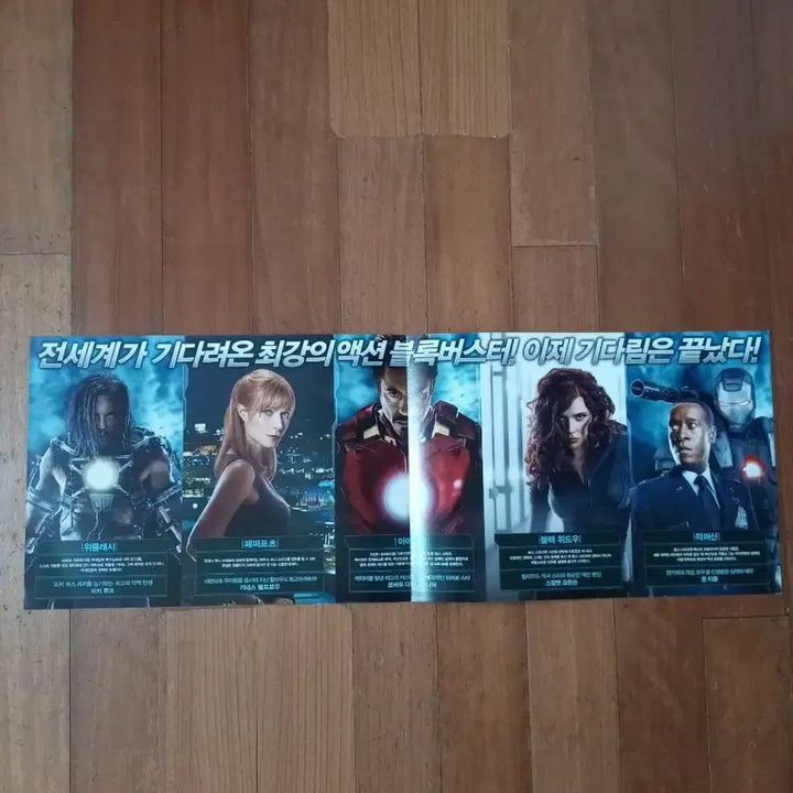 [BUNJANG] Iron Man 2 Marvel Movie Flyer Poster / 영화팜플렛 아이언맨2 마블 전단지 포스터