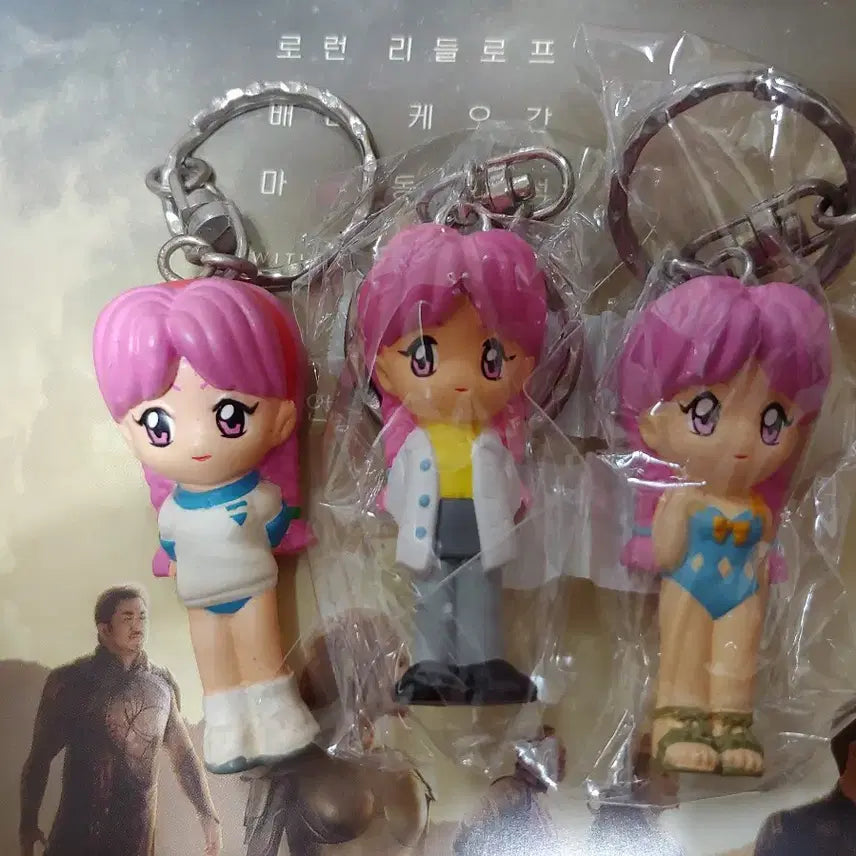 [BUNJANG] Tokimeki Memorial Prize Keychain Swimsuit + Gym Clothes Set / 도키메키메모리얼 경품 키링 열쇠고리 수영복+체육복 세트가격