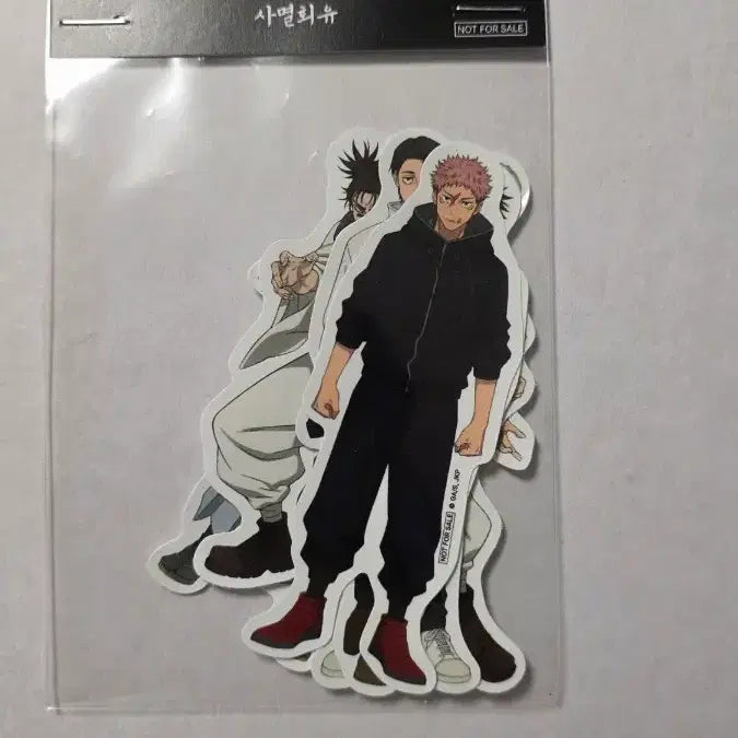 [BUNJANG] Jujutsu Kaisen Fanbase Shiehuyu Pop-up Sticker Special Edition (Unsealed) / 주술회전 팬베이스 사멸회유 팝업 스티커 특전 미개봉 새상품