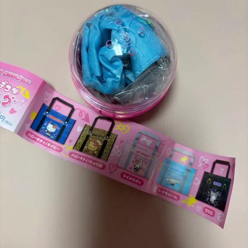 [BUNJANG] Sanrio Cinnamoroll Pouch / 산리오 시나모롤가방