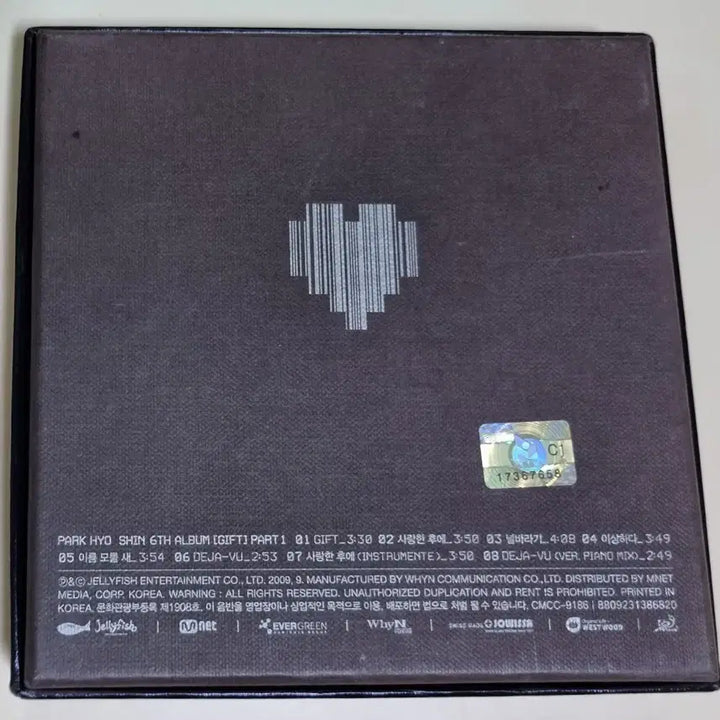 [BUNJANG] Park Hyo Shin 6th Album Gift Part 1 Unsealed CD / 박효신 6집 Gift Part 1 (개봉 CD)사랑한 후에,Deja-vu