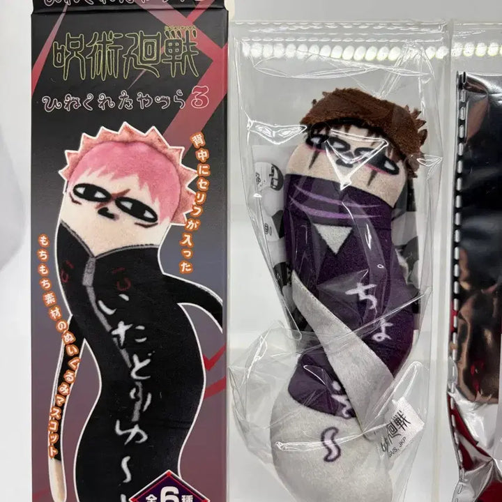 [BUNJANG] Jujutsu Kaisen Choso Twisted Pair Tenorinz Bundle Set / 주술회전 사멸회유 쵸소우 뒤틀린녀석들 테노린즈 일괄