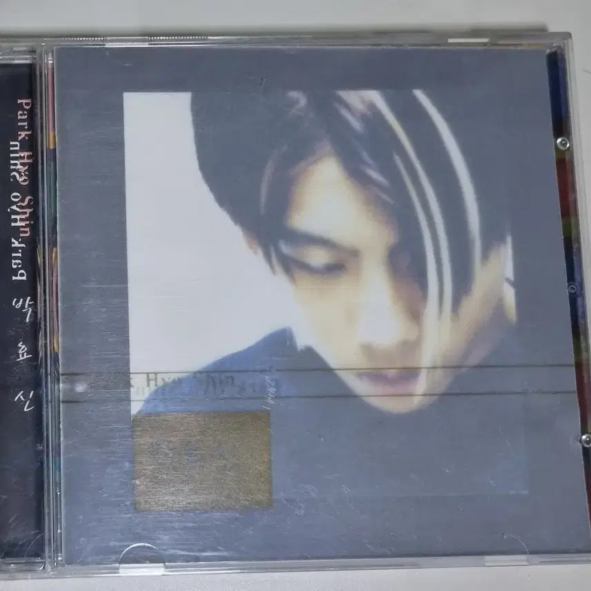 [BUNJANG] Park Hyo Shin 1st Album Unsealed CD / 박효신 1집 (개봉 CD)