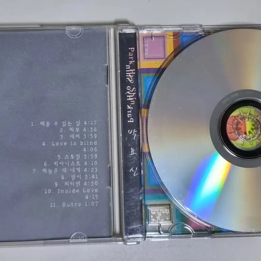 [BUNJANG] Park Hyo Shin 1st Album Unsealed CD / 박효신 1집 (개봉 CD)