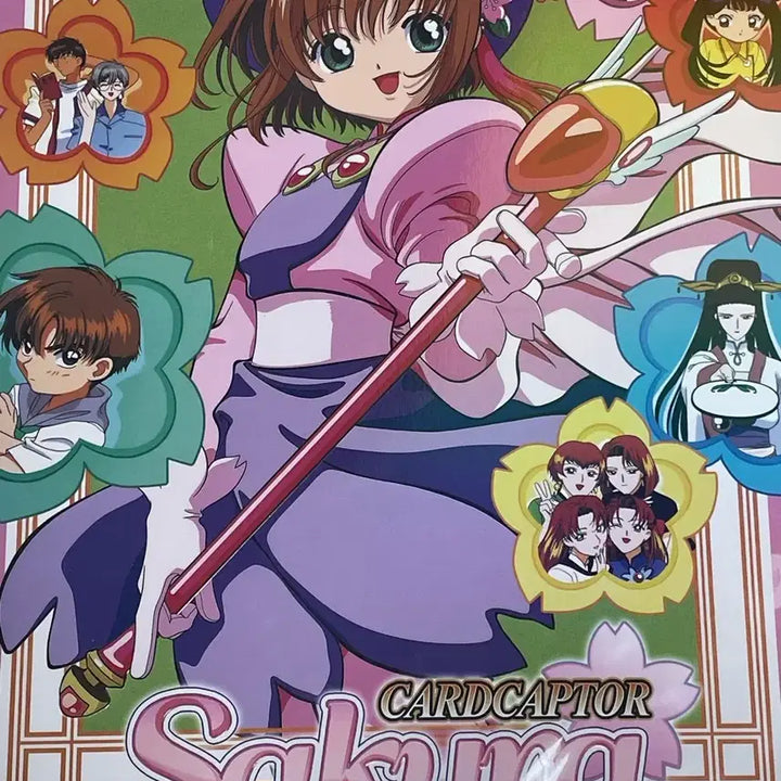 [BUNJANG] Cardcaptor Sakura Poster Pink Version / 카드캡터 체리 사쿠라 포스터 핑크