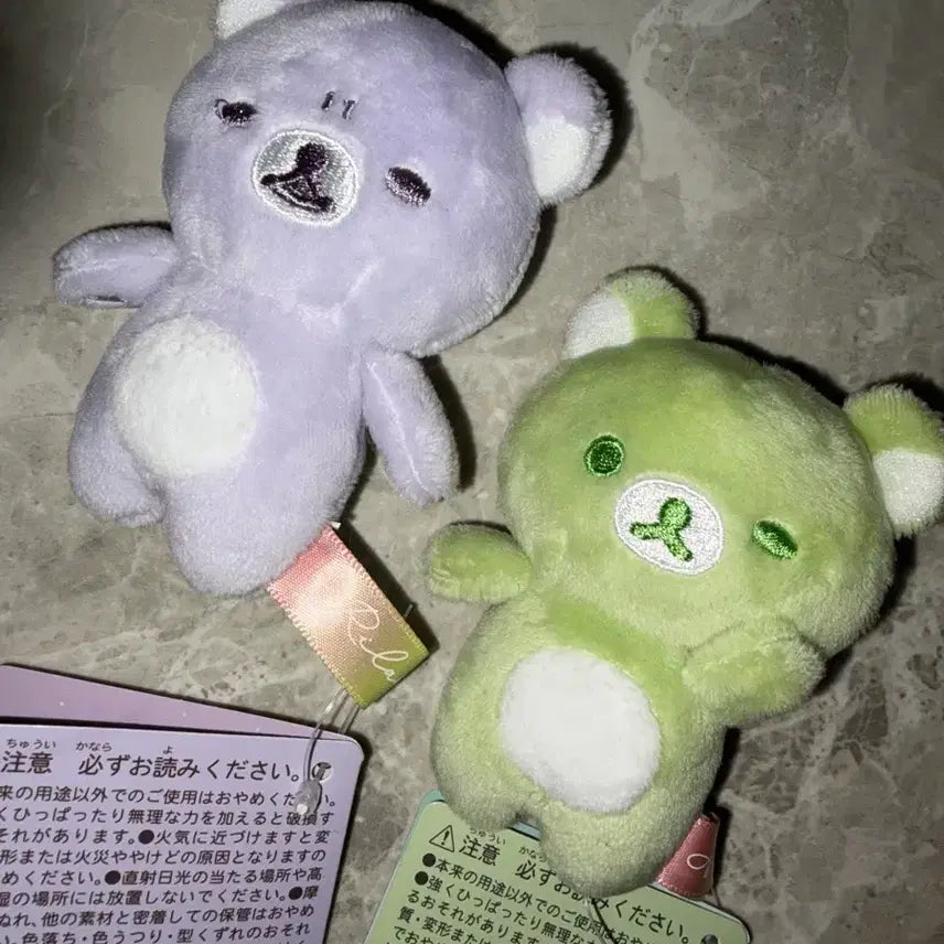 [BUNJANG] Rilakkuma Tenori Weather Plush Set (Purple, Green) / 리락쿠마 날씨 테노리 인형 보라, 연두