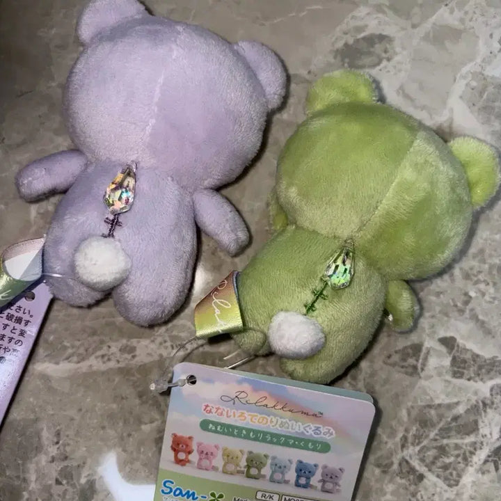 [BUNJANG] Rilakkuma Tenori Weather Plush Set (Purple, Green) / 리락쿠마 날씨 테노리 인형 보라, 연두