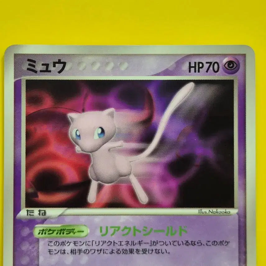 [BUNJANG] Pokemon Card Extremely Rare Mew Promo Japanese Version Mint Condition / 포켓몬카드 극희소 뮤 프로모 일판 일본판 미품