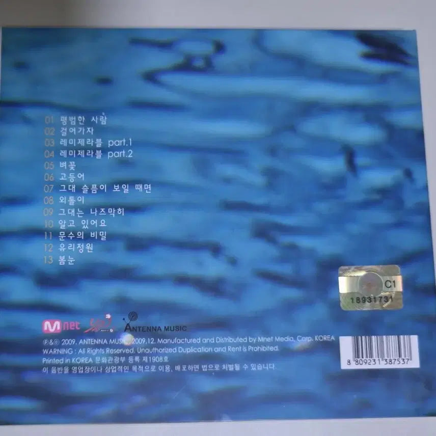 [BUNJANG] Lucid Fall - 4th Album &
