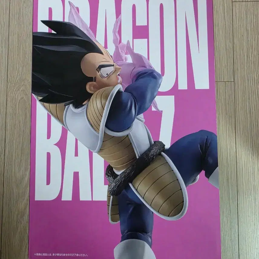 [BUNJANG] Ichiban Kuji Dragon Ball Z Vegeta Figure D Prize (Includes F Prize Bonus) / 제일복권 드래곤볼Z 베지터 피규어 D상 미개봉  (F상 서비스)