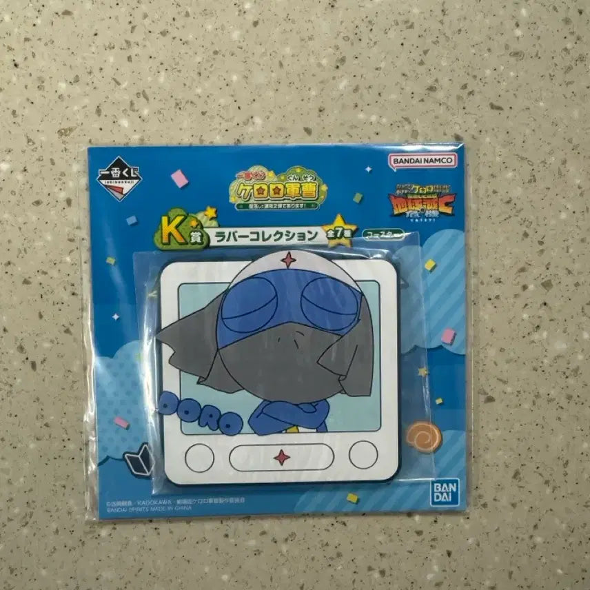 [BUNJANG] Keroro Gunsou Ichiban Kuji K Prize Rubber Coaster Dororo / 개구리중사 케로로 제일복권 쿠지 K상 러버 코스터 고무 코스터 도로로