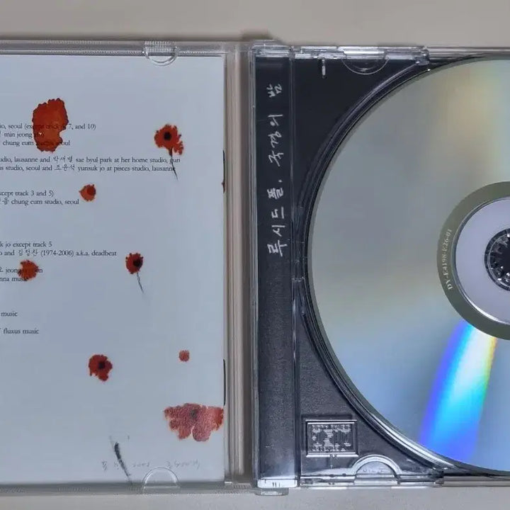 [BUNJANG] Lucid Fall - 3rd Album &