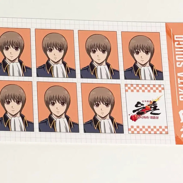 [BUNJANG] Gintama Yoshwara Pop-up Okita Sougo Studio Photo / 은혼 요시와라 팝업 금액 특전 오키타 소고 증사 증명사진