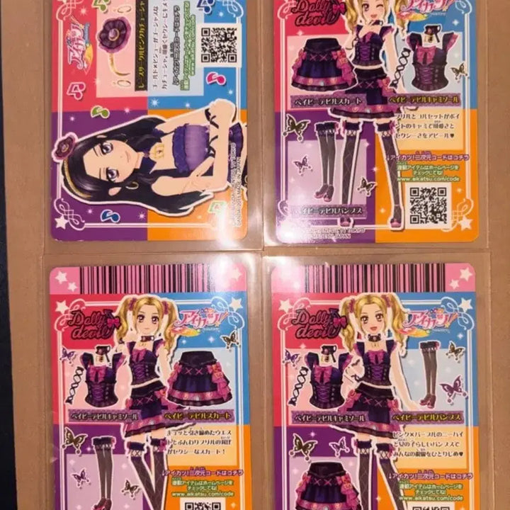 [BUNJANG] Aikatsu! Aistar Nono Lisa Baby Devil Japanese Version / 아이카츠 아이엠스타 노노 리사 베이비 데빌 일판