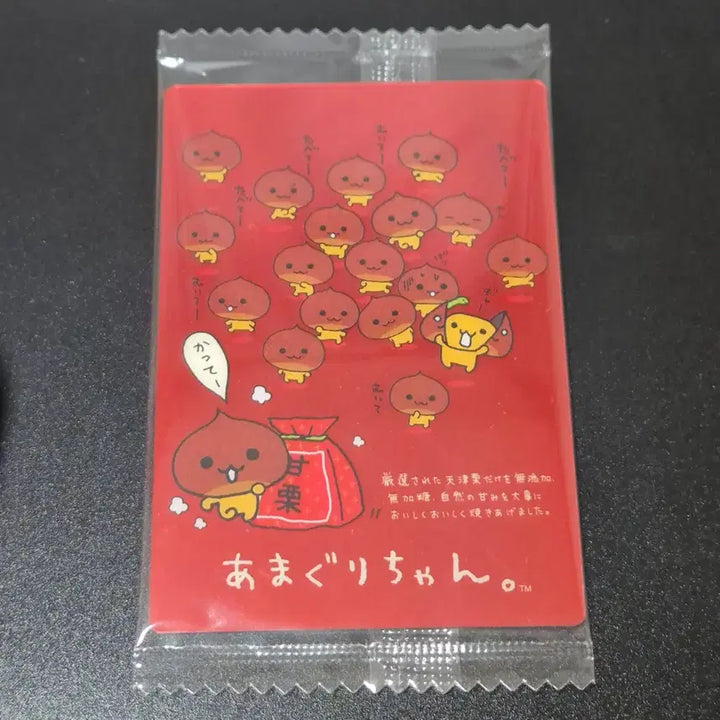 [BUNJANG] San-X Amaguri-chan Wafer Card (Sealed) / 산엑스 아마구리짱 웨하스 카드 미개봉