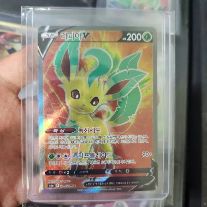 [BUNJANG] Pokemon Card Leafeon SR / 포켓몬카드 리피아sr