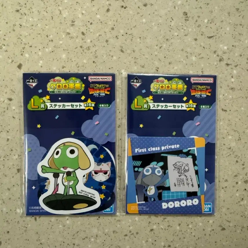 [BUNJANG] Keroro Gunsou (Sgt. Frog) Ichiban Kuji L Prize Sticker Set: Keroro &amp; Dororo / (일괄) 개구리중사 케로로 제일복권 쿠지 L상 스티커 케로로 도로로