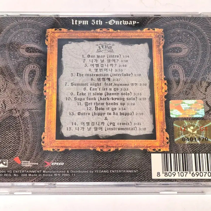 [BUNJANG] 1TYM 5th Album - One Way / 원타임(1TYM) 5집 - One Way (2005)