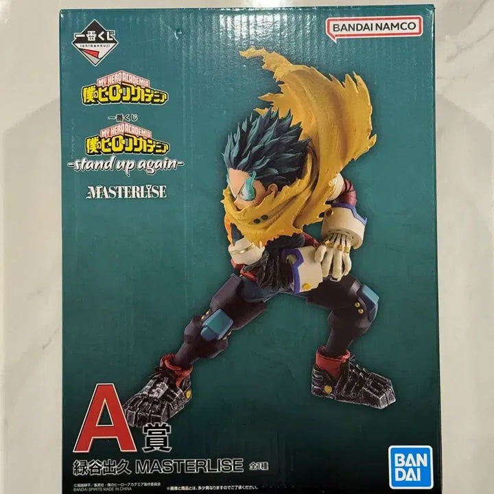 [BUNJANG] My Hero Academia Ichiban Shoji Stand Up Again A Prize Izuku Figure / 나히아 히로아카 stand up again 제일복권 이치방쿠지 A상 미도리야 피규어