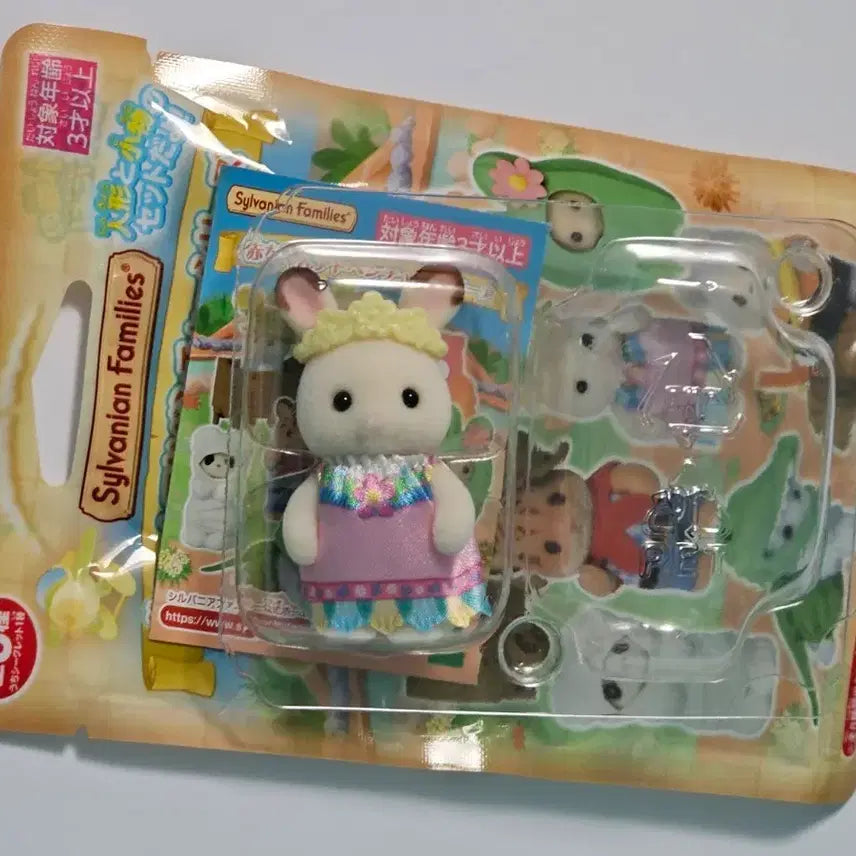 [BUNJANG] Sylvanian Families Adventure Blind Bag Chocolate Rabbit Baby Standing / 실바니안 어드벤처 블라인드백 초코 토끼 아기 직립