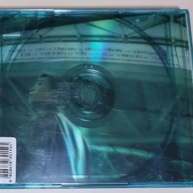 [BUNJANG] Jo Kyu Chan 6th Album Baby Baby, Haebing (Unsealed CD) / 조규찬 6집 / baby baby, 해빙 (개봉 CD)