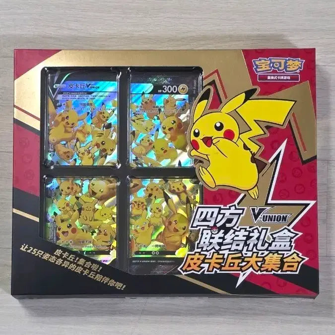 [BUNJANG] Pokemon Card Pikachu V Union Set Box (Mid-Production) / 미개봉 포켓몬 카드  피카츄 v 유니온 세트 박스 중판