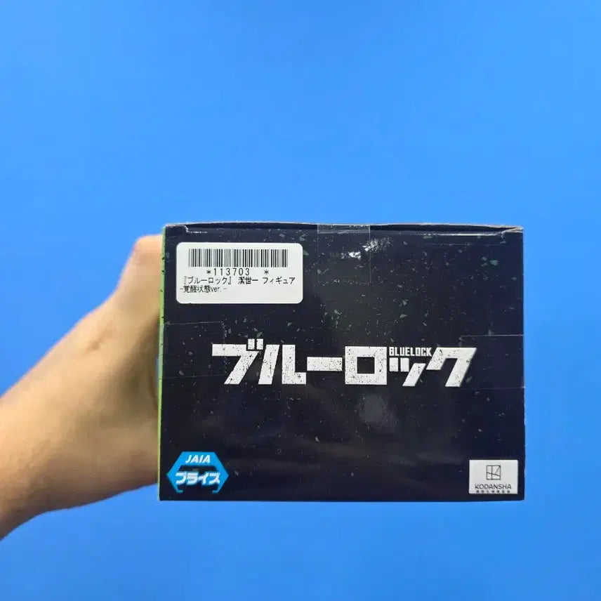 [BUNJANG] Blue Lock Figure Ver. (Sealed) / 블루록 피규어 ver