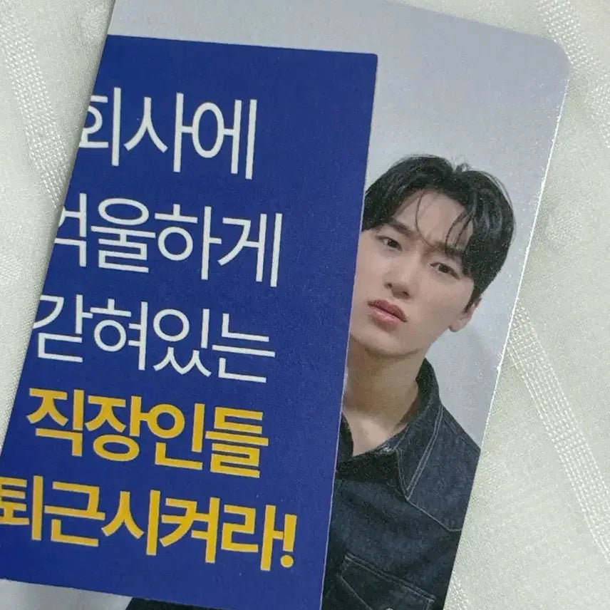 [BUNJANG] ATEEZ Choi San Lucky Draw Photocard / 에이티즈 최산 퇴근 포카