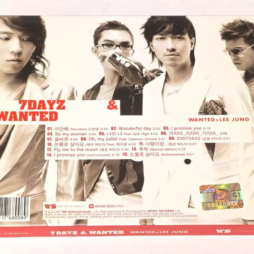 [BUNJANG] Wanted 7DAYZ &amp; WANTED (2007) 2nd Album Signed CD / 원티드 2집 [7DAYZ &amp; WANTED] 전원 친필 사인 CD (이정, 하동균 참여)