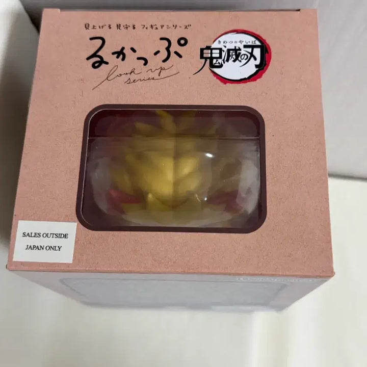 [BUNJANG] Demon Slayer Muzan Kibutsuji &amp; Kyojuro Rengoku Figures / 귀멸의칼날 무잔 , 렌고쿠 피규어