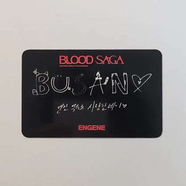 [BUNJANG] ENHYPEN Sunghoon Blood Type: SUPERCAN Super Draw Photocard / 엔하이픈 블러드사가 부산 엔진존 포카 성훈