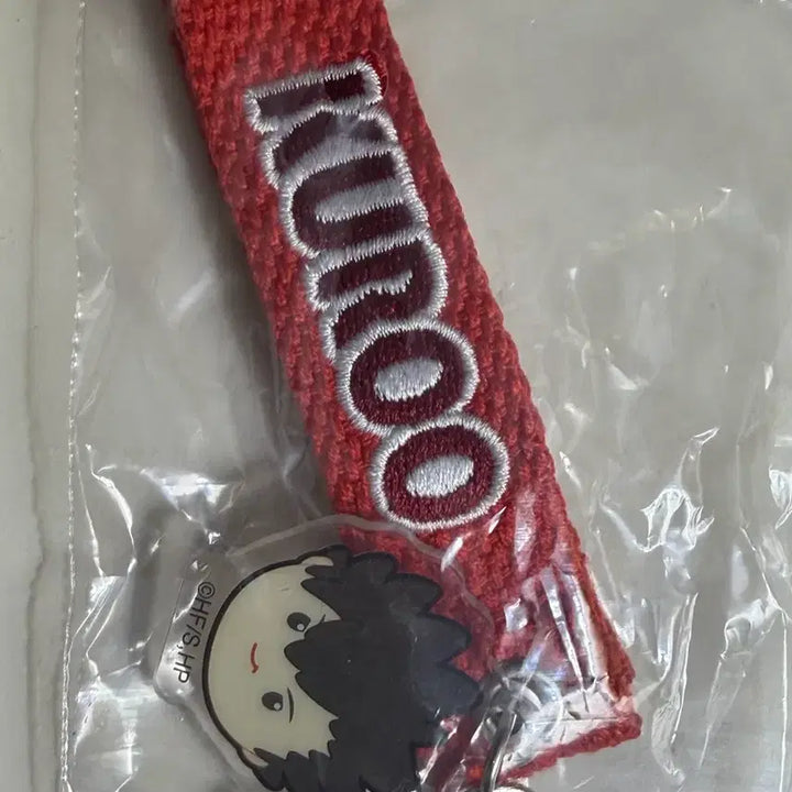 [BUNJANG] Haikyuu!! Kuroo Acrylic Charm Keychain Name Tag (Sealed) / 하이큐 쿠로오 아크릴참 키링 네임택 미개봉 가챠