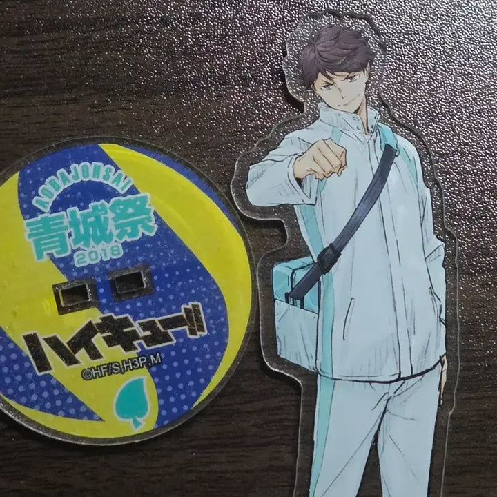 [BUNJANG] Haikyu!! 2018 Limited Edition Oikawa Acrylic Stand / 하이큐 2018 한정판 합동 아크릴 오이카와