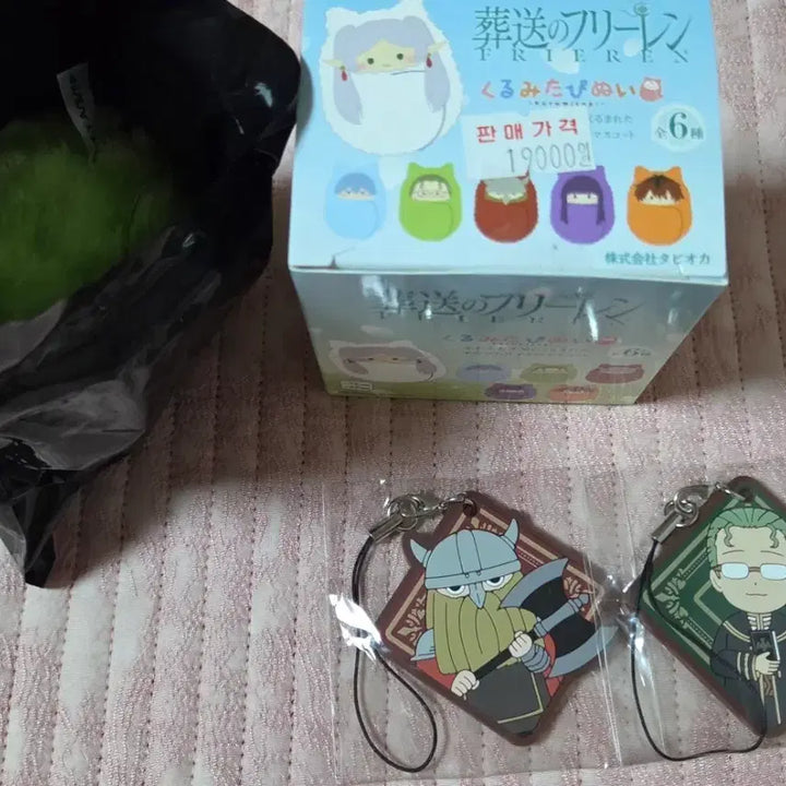 [BUNJANG] Sousou no Frieren Kurumi Tapyi Nui Rubber Strap / 장송의 프리렌 쿠루미 타피누이 러버스트랩 하이터