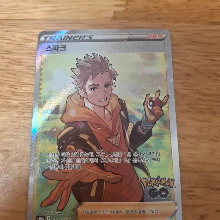 [BUNJANG] Pokemon Card Spark SR / 포켓몬카드 스파크 sr