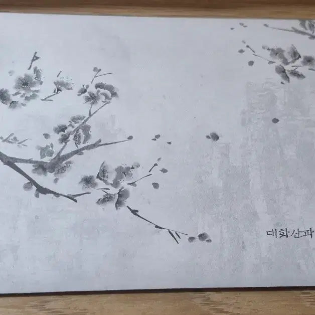 [BUNJANG] Hwasan Returns Volume 2 Special Edition Postcards Set / 일요일까지) 화산귀환 청명 2부 단행본 특전 엽서 포함