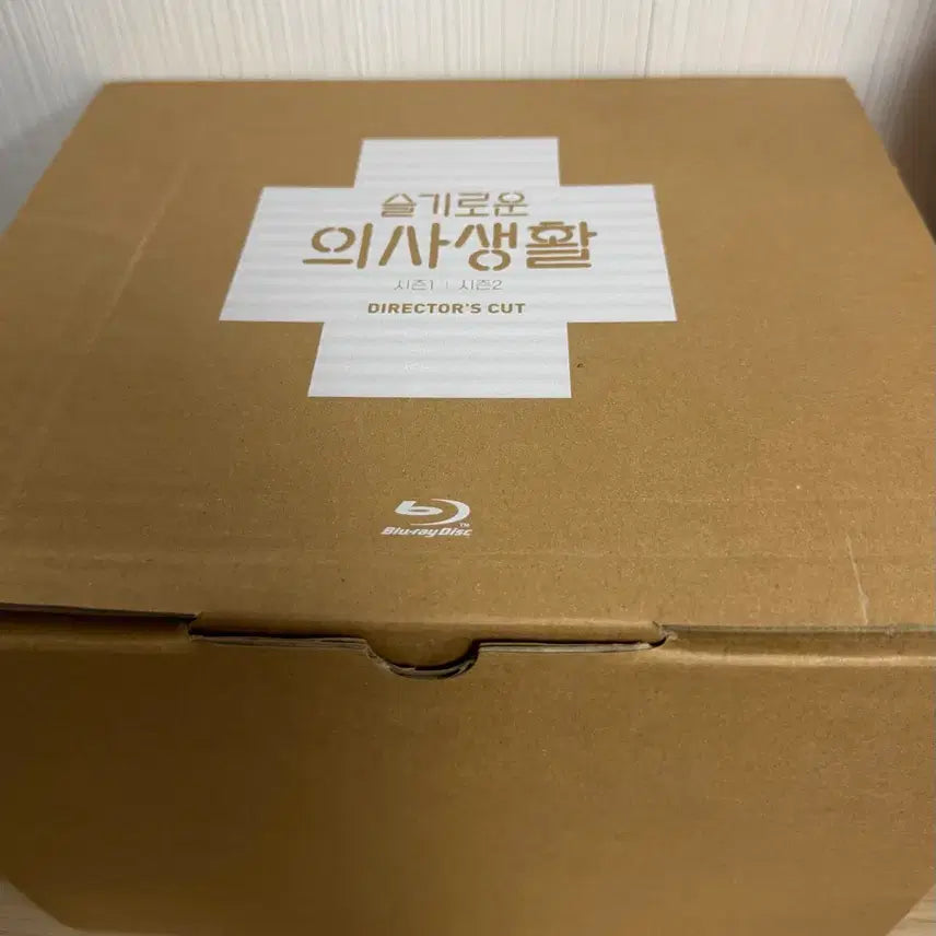 [BUNJANG] Hospital Playlist Blu-ray / 슬의생 블루레이