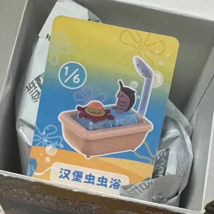 [BUNJANG] SpongeBob SquarePants Bathing Cockroach Keychain (Sealed) / 스펀지밥 목욕 키링 바퀴벌레 미개봉